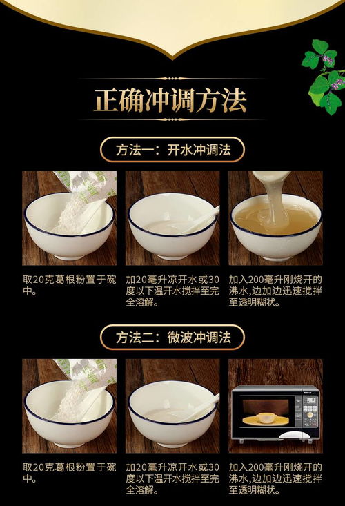 野生純正葛根粉500g 農(nóng)家柴葛粉營(yíng)養(yǎng)餐晚餐代餐粉食品
