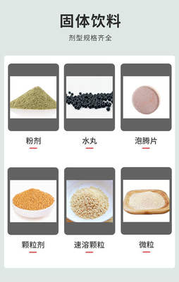 麥片代餐粉代加工