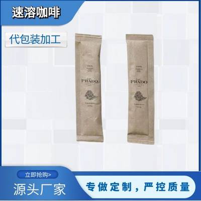 固體飲料代餐粉代客包裝抹茶粉奶粉代加工速溶咖啡貼牌代包裝加工