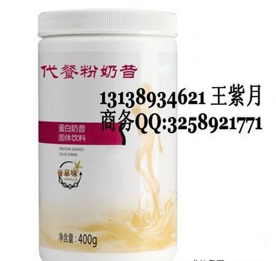 營(yíng)養(yǎng)果蔬粉加工|瘦身代餐粉代加工|果蔬代餐粉OEM