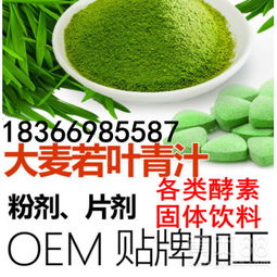 五谷雜糧代餐粉 貼牌代加工引領(lǐng)營養(yǎng)補(bǔ)充新風(fēng)尚