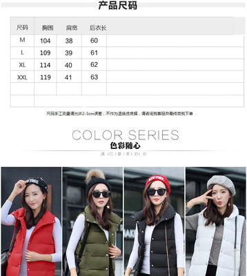 2017韓版秋季女棉衣 修身百搭潮流之選